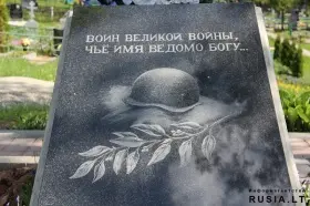 Военные памятники ветеранам и участникам ВОВ, Афганистана, Чечни
