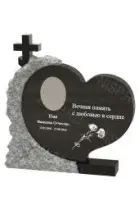 Памятник сердце — фигурное надгробие для близкого человека