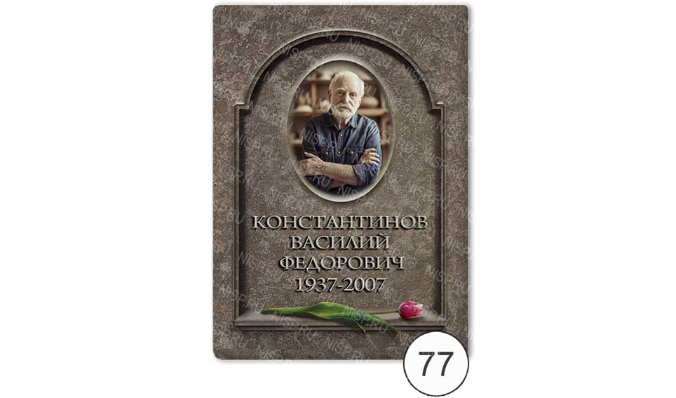 керамика имитирующая камень
