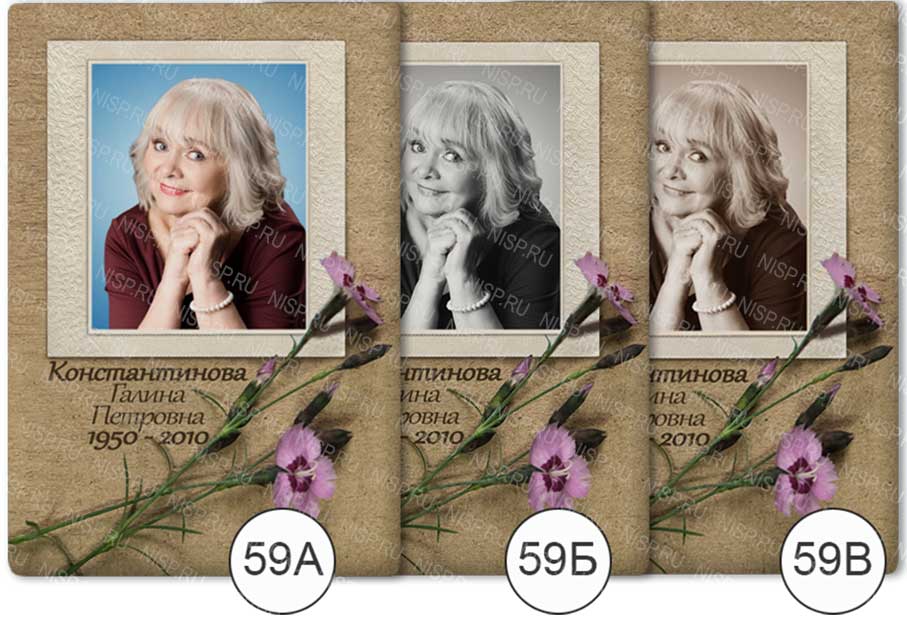 Фото на керамике (фотокерамика) для памятника 