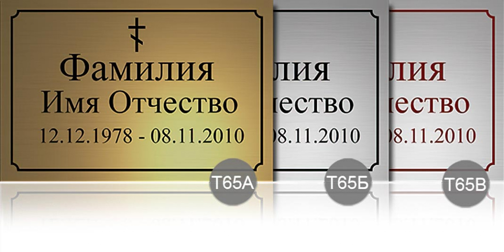 т65.jpg