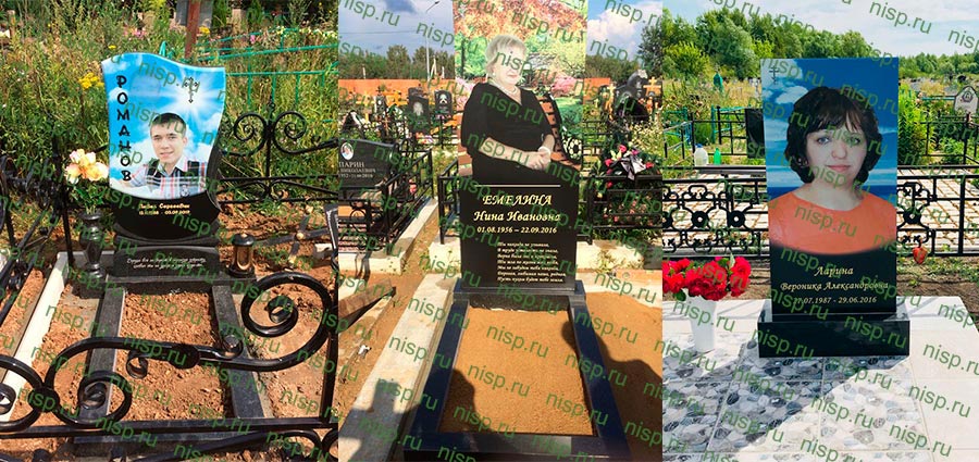 цветное фото на памятник на могилу