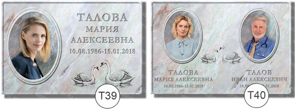 портрет на временной табличке для памятника на могилу и на крест